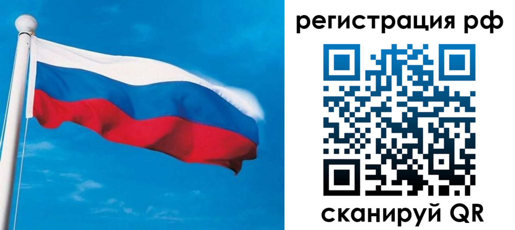 временная регистрация 2025 в Новоульяновске