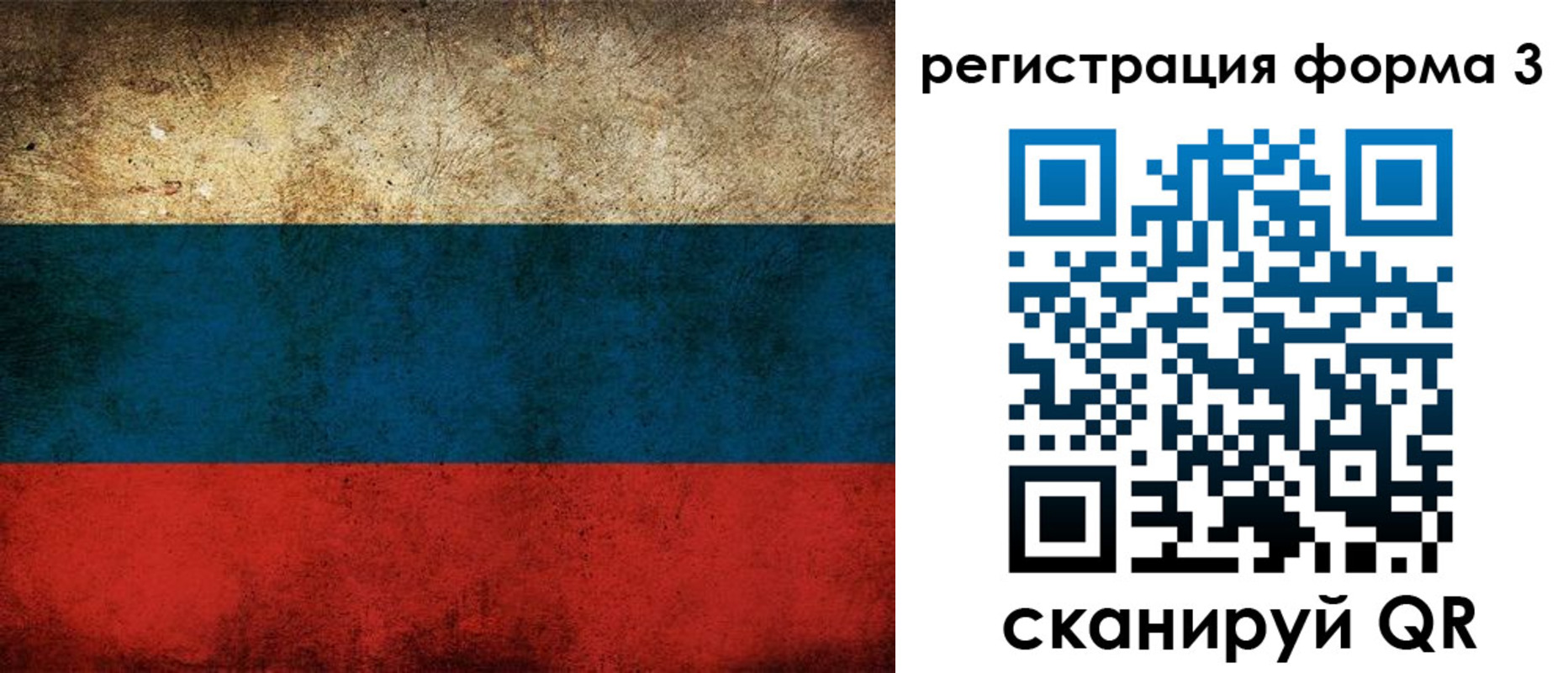 временная регистрация адрес в Новоульяновске