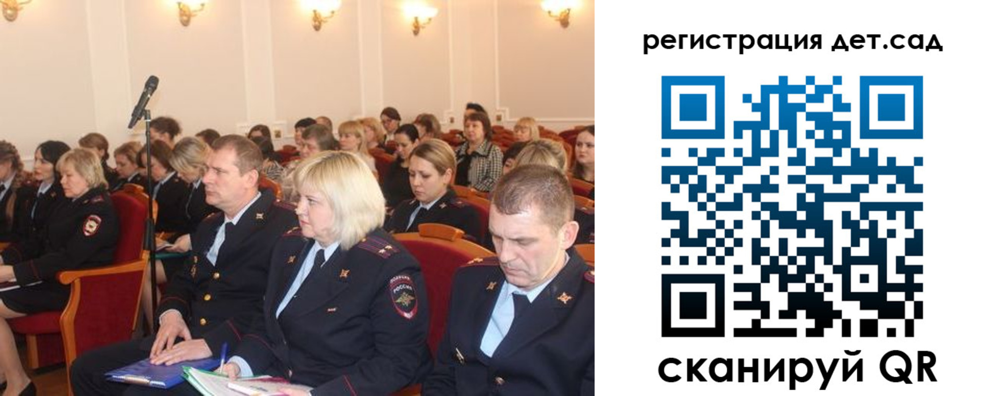 прописка регистрация в Новоульяновске