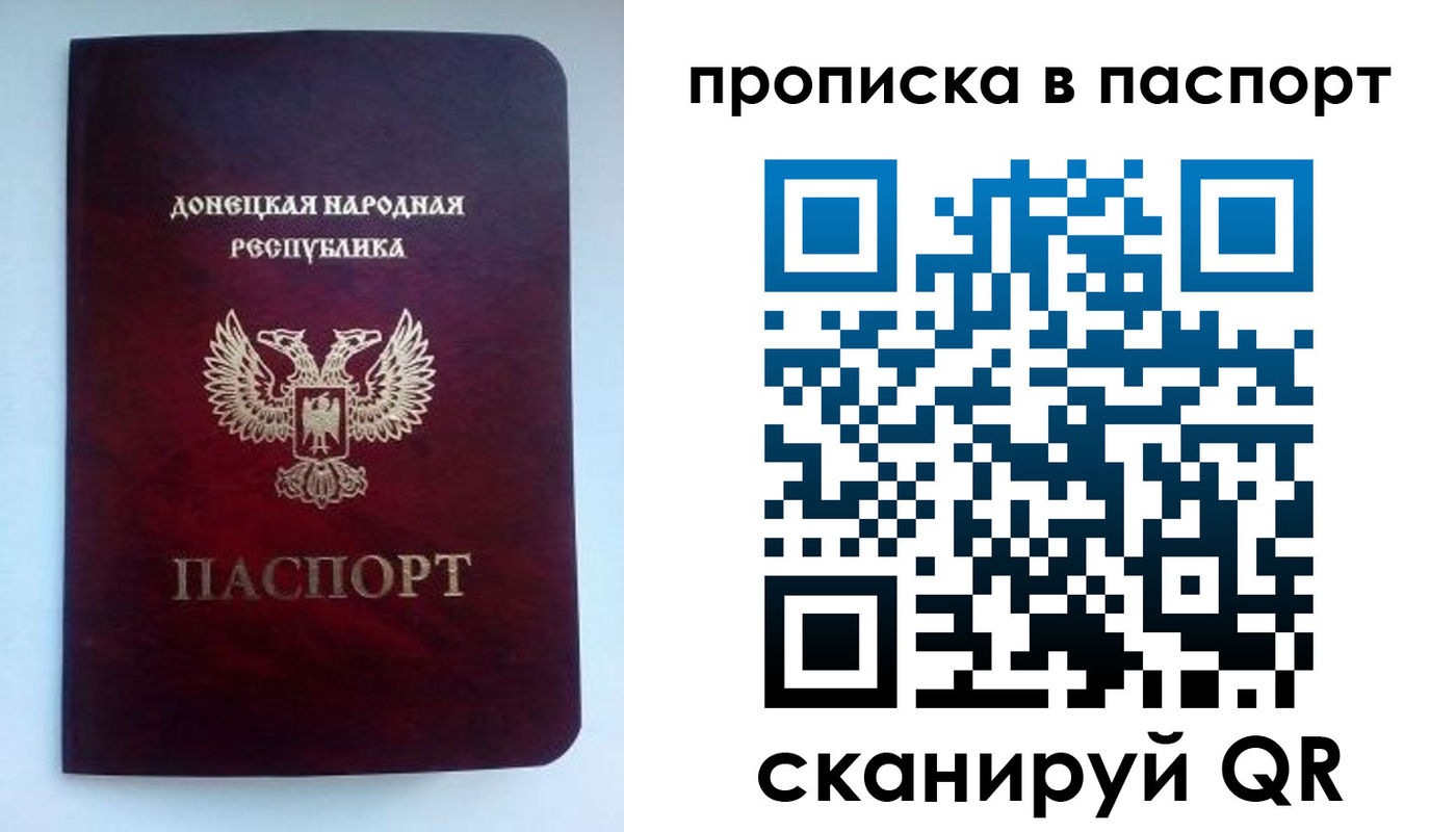 прописка иностранных граждан в Новоульяновске